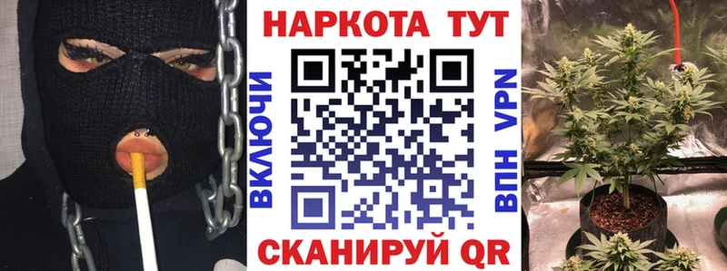 Купить КОКАИН Каннабис Меф ГАШ Кириллов