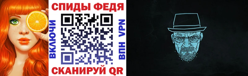 Купить закладки  Кириллов  Амфетамин Premium 