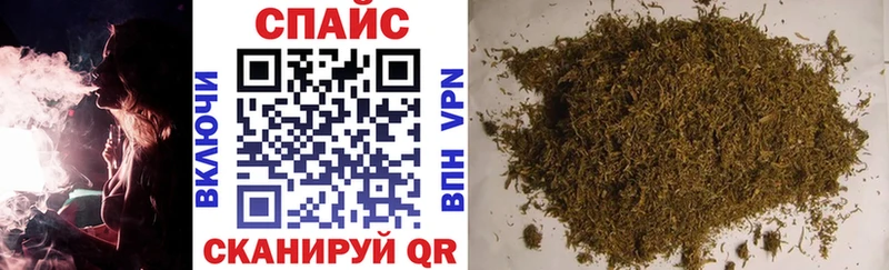 Бутират 99%  Купить закладки  Кириллов 
