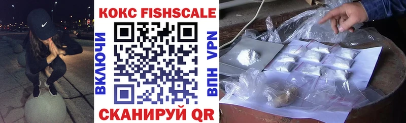 Купить закладки  Кириллов  Кокаин VHQ 