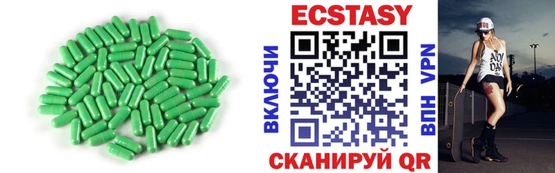 Ecstasy круглые  Купить закладки  Кириллов 