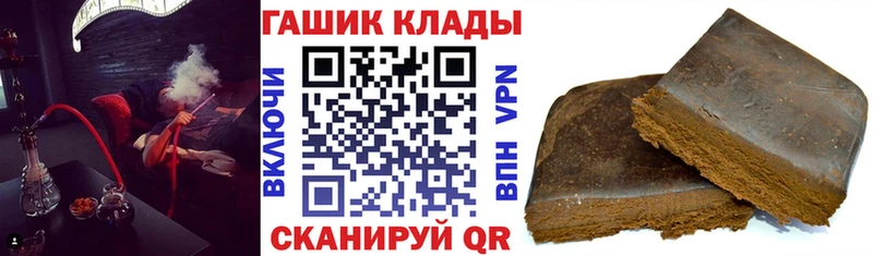 Гашиш Изолятор  Купить закладки  Кириллов 