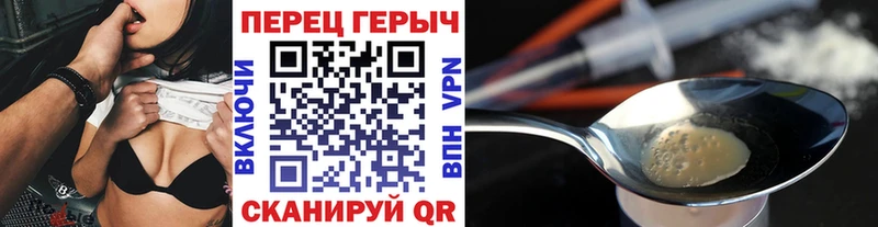 Героин герыч  Купить где  Кириллов 