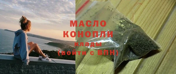мескалин Няндома