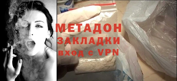 ALPHA-PVP Нязепетровск