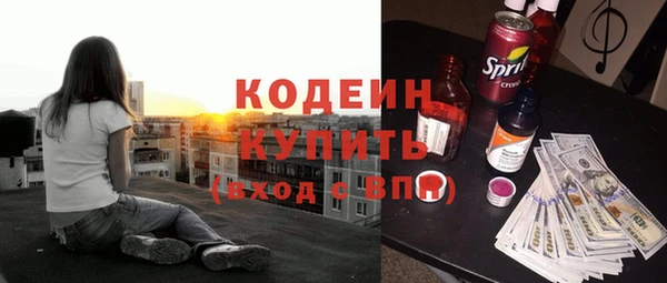 скорость mdpv Новокубанск