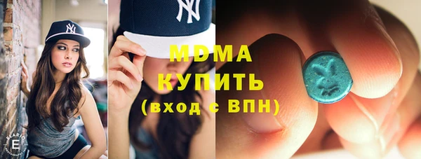 гашишное масло Нягань