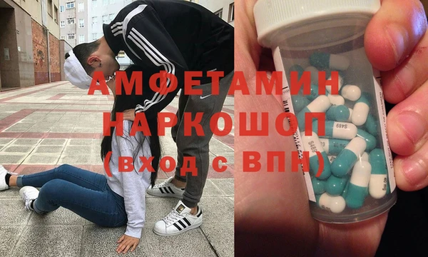 ALPHA-PVP Нязепетровск