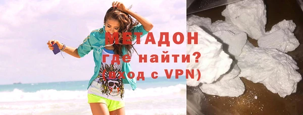 ALPHA-PVP Нязепетровск