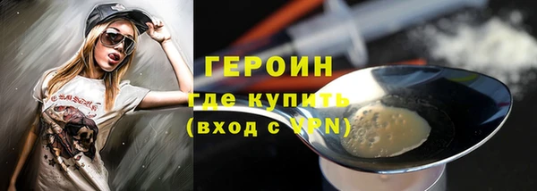 мескалин Няндома