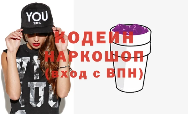 гашишное масло Нягань