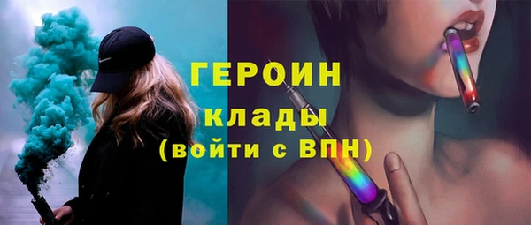 мескалин Няндома