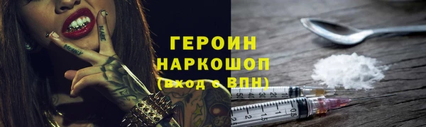 мескалин Няндома