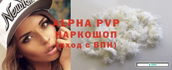 ALPHA-PVP Нязепетровск
