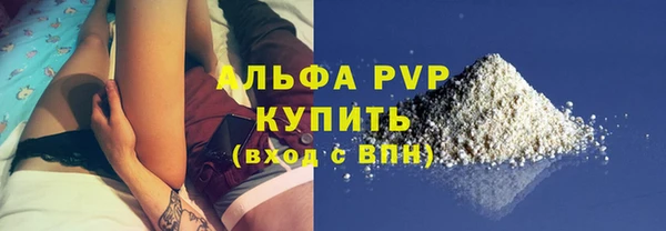 мескалин Няндома