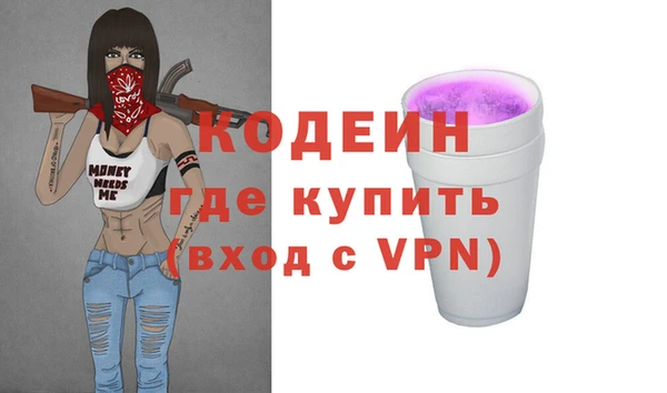 мескалин Няндома