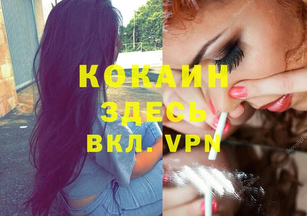 ALPHA-PVP Нязепетровск