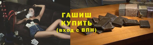 ALPHA-PVP Нязепетровск