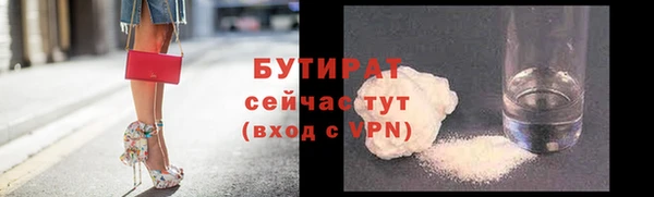 мескалин Няндома