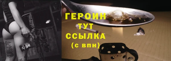 мескалин Няндома