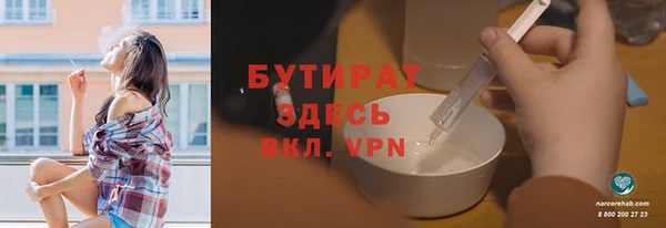 мескалин Няндома