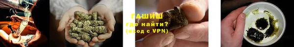 гашишное масло Нягань