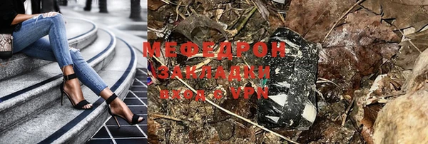 гашишное масло Нягань