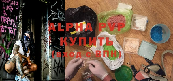 ALPHA-PVP Нязепетровск