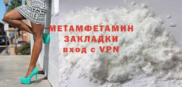 MDMA Premium VHQ Новозыбков