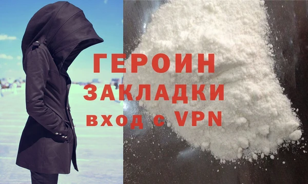 гашишное масло Нягань