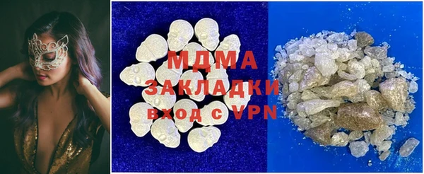 гашишное масло Нягань