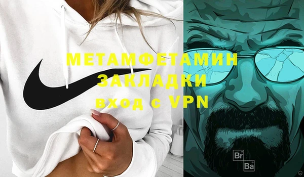 гашишное масло Нягань