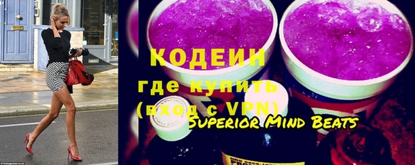 мескалин Няндома