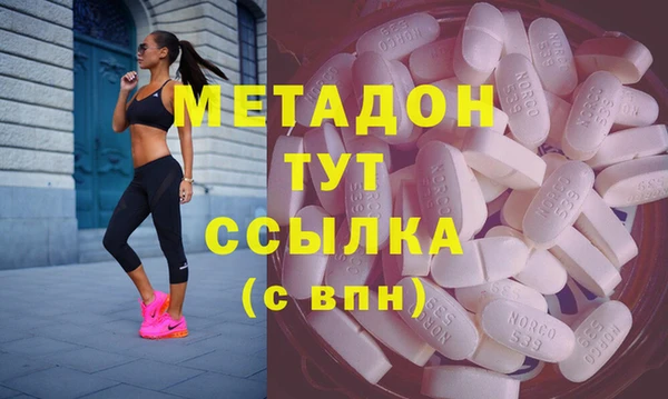 мескалин Няндома