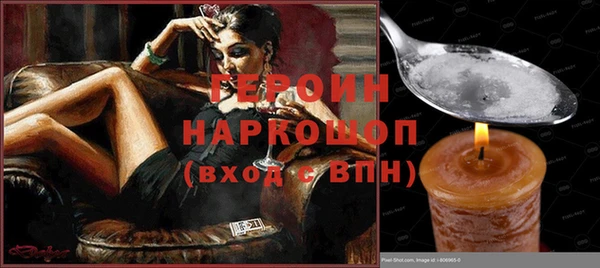 мескалин Няндома