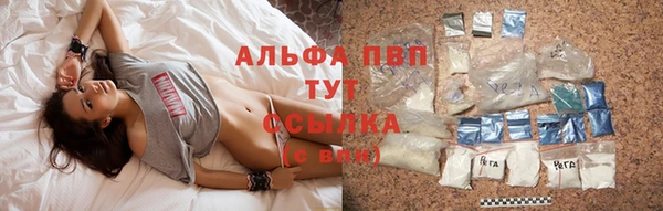 гашишное масло Нягань