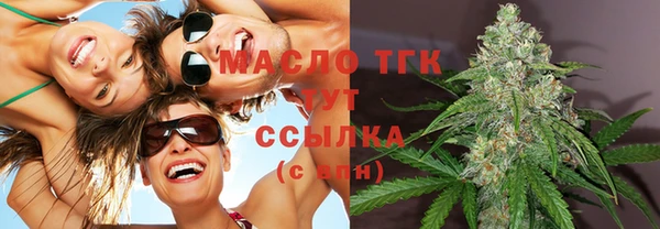 гашишное масло Нягань