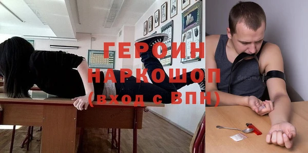ALPHA-PVP Нязепетровск