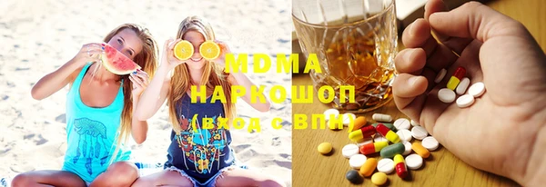 гашишное масло Нягань