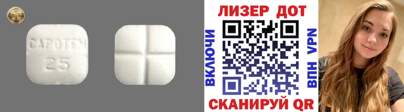 LSD-25 экстази ecstasy Кириллов
