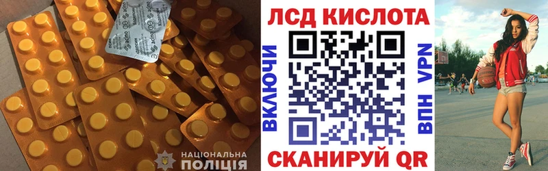 Лсд 25 экстази ecstasy  Купить закладки  Кириллов 