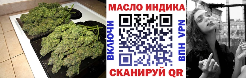 ТГК THC oil  Купить  Кириллов 